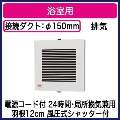 Panasonic（パナソニック） FY-12PTS9 Panasonic パイプファン 浴室用