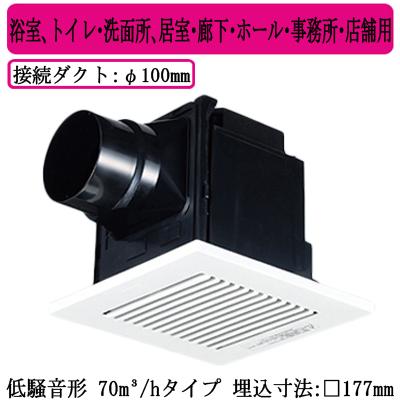 Panasonic FY-27CK7 天井埋込形換気扇と換気用切替スイッチ Panasonic