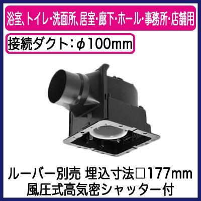Panasonic（パナソニック） FY-17J8 Panasonic 天井埋込形換気扇 