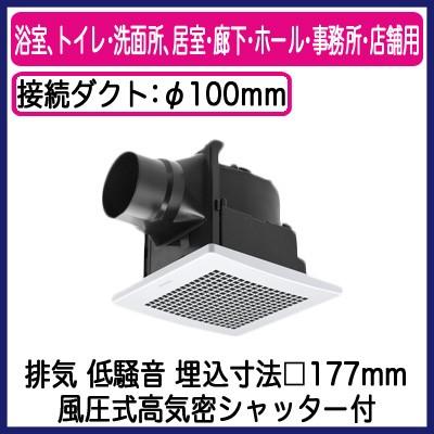 Panasonic（パナソニック） XFY-17J8/56 Panasonic 天井埋込形換気扇
