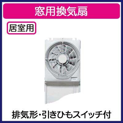 Panasonic（パナソニック） FY-20WF2 Panasonic 窓用換気扇 居室用
