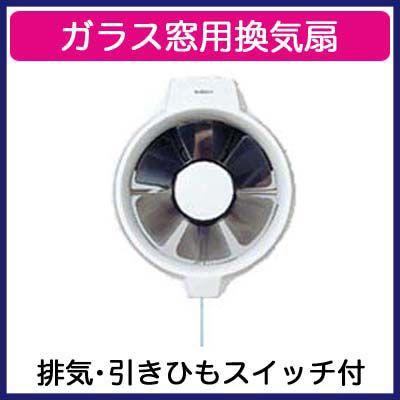 Fy wp1 Panasonic ガラス窓用換気扇 ウィンペット 排気 連動式シャッター タカラshop Paypayモール店 通販 Paypayモール
