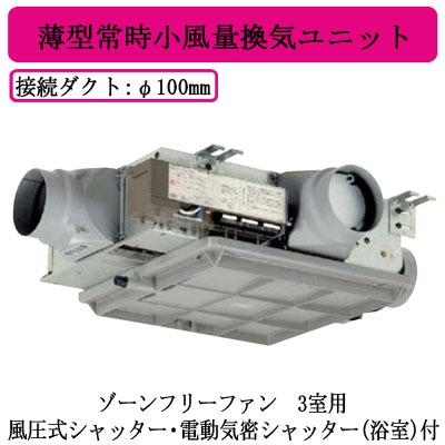 Panasonic（パナソニック） FY-22FZF2 Panasonic 中間ダクトファン 