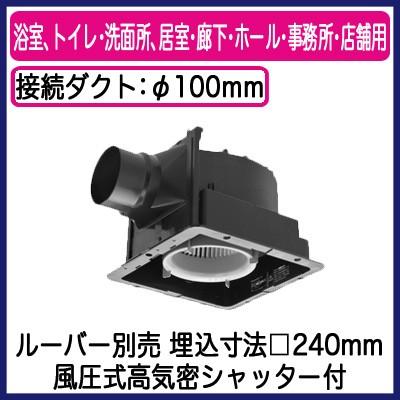 Panasonic（パナソニック） FY-24J8V Panasonic 天井埋込形換気扇