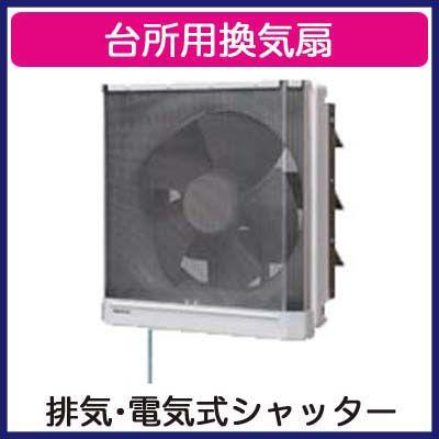 FY-25EJM5　Panasonic　台所用換気扇　再生式フィルター付　排気・電気式シャッター