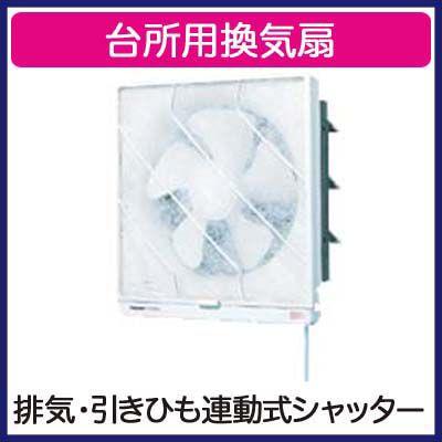 Fy 25ph5 Panasonic 台所用換気扇 交換式フィルター付 排気 引きひも連動式シャッター タカラshop Paypayモール店 通販 Paypayモール