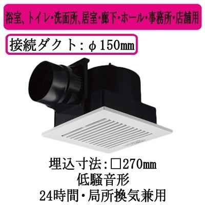 Panasonic 天井埋込形換気扇 FY-27C8 本体 Panasonic（パナソニック） FY-27C8 Panasonic 天井埋込形換気扇