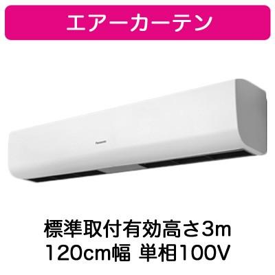 Panasonic（パナソニック） FY-30ELS1 Panasonic エアーカーテン 標準