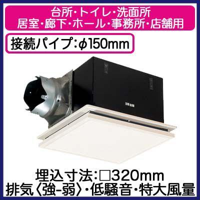 Panasonic Diy 工具天井埋込形換気扇 Fy 32bk7h 21 タカラshop ルーバー組合せ品番台所 トイレ 洗面所 居室 廊下 ホール 事務所 店舗用店ルーバー組合せ品番天井埋込形換気扇