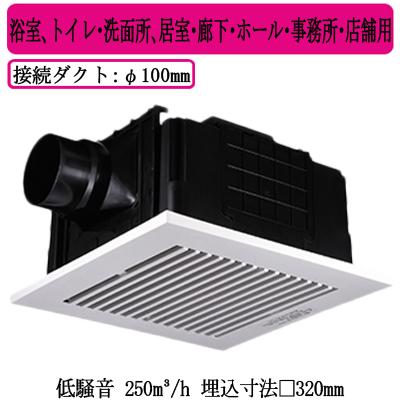 Panasonic FY-32CSD8 天井埋込形換気扇 Panasonic FY-32CSD8 天井埋込形換気扇 ルーバーセット 強・弱速調付