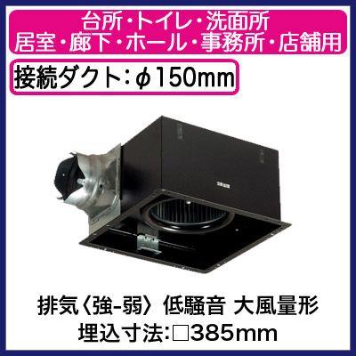 Panasonic FY-38B7H 天井埋込形換気扇 ルーバー別売 大風量形 強