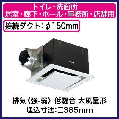 FY-38FPK7　Panasonic　天井埋込形換気扇　強・弱速調付　トイレ・洗面所、居室・廊下・ホール・事務所・店舗用　低騒音形　700立方m　h　ルーバーセット　大風量形