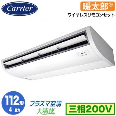 TOSHIBA（東芝） GCHA11211XU (4馬力 三相200V ワイヤレス) 日本