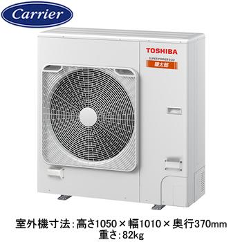 TOSHIBA エアコン　室外機付き 2026年最新】Yahoo!オークション -東芝エアコン 室外機(冷暖房、空調