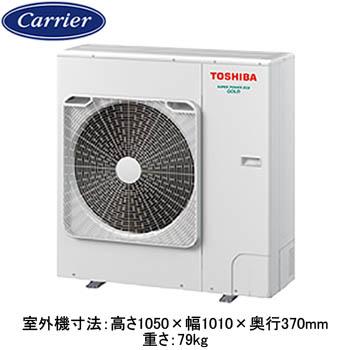 TOSHIBA（東芝） GCSB16014XU (6馬力 三相200V ワイヤレス) 日本