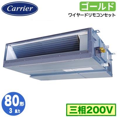 TOSHIBA（東芝） GDSA08013MUB (3馬力 三相200V ワイヤード) 日本