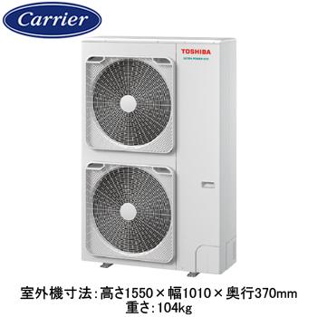 TOSHIBA（東芝） GFXB16013BU (6馬力 三相200V) 日本キヤリア 業務用