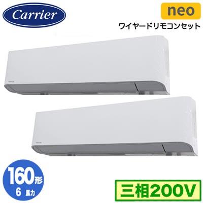 TOSHIBA（東芝） GKEB16011MUB (6馬力 三相200V ワイヤード) 日本