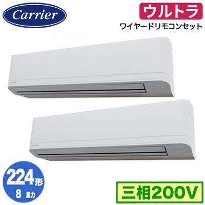 TOSHIBA（東芝） GKXB22413MUB (8馬力 三相200V ワイヤード) 日本