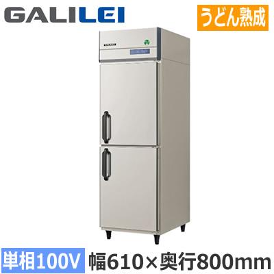 フクシマガリレイ GND-060MX 業務用冷蔵庫 The Galilei Xシリーズ