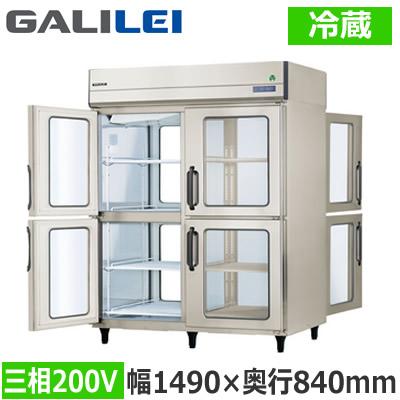 フクシマガリレイ GPD-150RDX-G 業務用冷蔵庫 The Galilei Xシリーズ