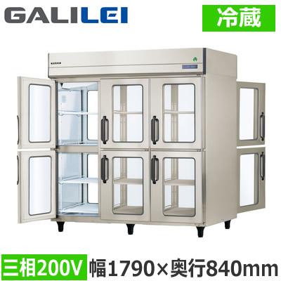 フクシマガリレイ GPD-180RDX-G 業務用冷蔵庫 The Galilei Xシリーズ