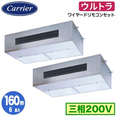 TOSHIBA（東芝） GPXB16013MUB (6馬力 三相200V ワイヤード) 日本