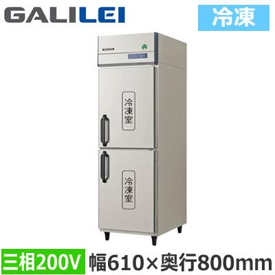 フクシマガリレイ GRD-062FDX 業務用冷凍庫 The Galilei Xシリーズ 