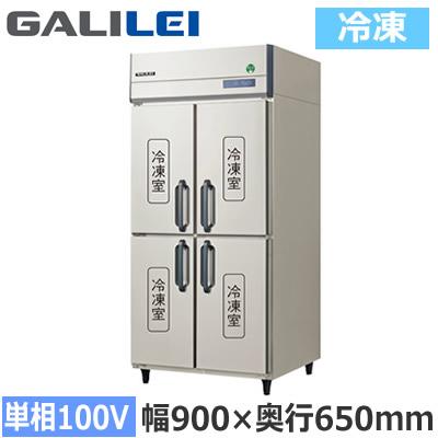 フクシマガリレイ GRN-094FX 業務用冷凍庫 The Galilei Xシリーズ