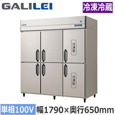 フクシマガリレイ GRN-182PX1 業務用冷凍冷蔵庫 The Galilei Xシリーズ
