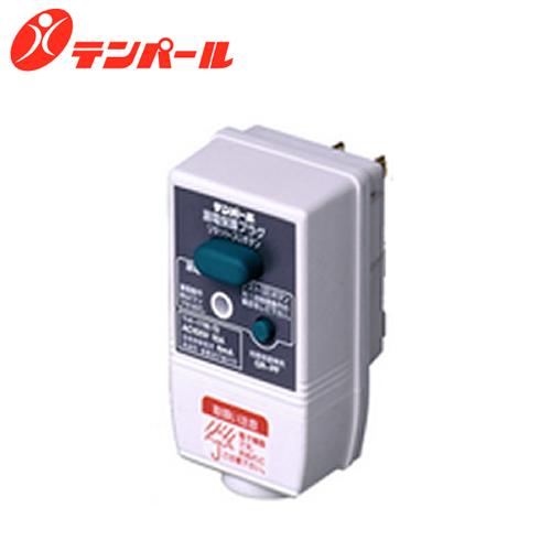 GRPF1506 テンパール工業 漏電保護プラグ 地絡保護専用 漏電表示 定格