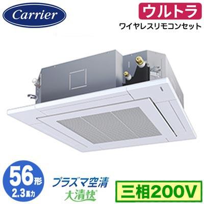 TOSHIBA（東芝） GUXA05613PXU (2.3馬力 三相200V ワイヤレス) 日本