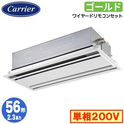 TOSHIBA（東芝） GWSA05613JMUB (2.3馬力 単相200V ワイヤード) 日本