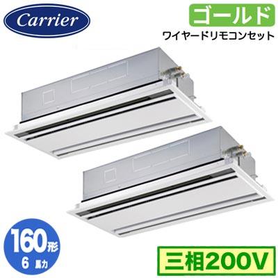 TOSHIBA（東芝） GWSB16014MUB (6馬力 三相200V ワイヤード) 日本