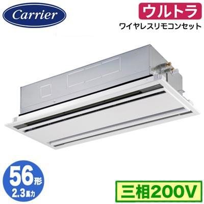 TOSHIBA（東芝） GWXA05613XU (2.3馬力 三相200V ワイヤレス) 日本