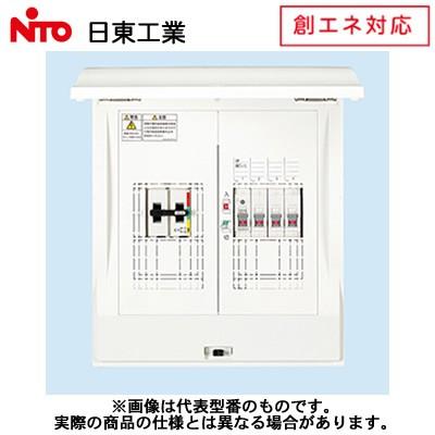 HCD 2L53-32DSM ホーム分電盤