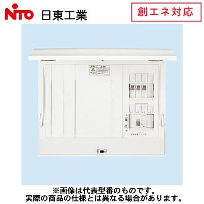 日東工業 創エネ 自動電源切替機能付重要負荷分電盤 単相2線式 HCD形