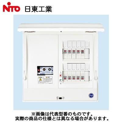 日東工業 ホーム分電盤 HCD形ホーム分電盤 ドア付 スタンダードタイプ
