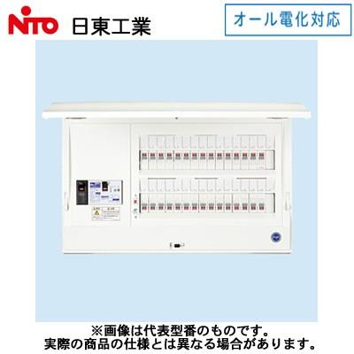 日東工業 オール電化 エコキュート（一次側）+IH対応 HCD形ホーム分電盤 ドア付 露出・半埋込共用型 エコキュート用20A 主幹3P100A 分岐30＋2 HCD3E10-302TB2