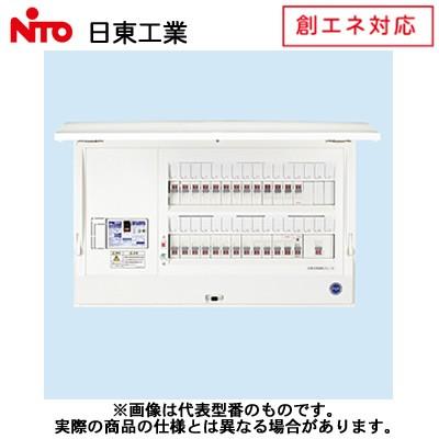 日東工業 創エネ 太陽光発電システム用30A+エコキュート20A+IH対応+EV・PHEV専用回路付 HCD形ホーム分電盤 ドア付 主幹3P50A 分岐14＋3 HCD3E5-143SE2EVV