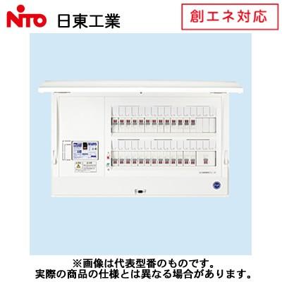 日東工業 創エネ ガス発電システム対応 HCD形ホーム分電盤 ドア付 露出・半埋込共用型 ガス発電システム用20A 主幹3P60A 分岐10＋3 HCD3E6-103G2