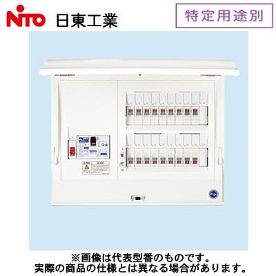 日東工業 特定用途別 非常用一次送り回路付 HCD形ホーム分電盤 ドア付 露出・半埋込共用型 主幹3P60A 分岐18＋2 HCD3E6-182H1