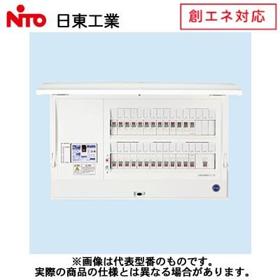 高い素材 日東工業 創エネ 太陽光発電システム30a エコキュート 電気温水器30a Ih対応 Hcd形ホーム分電盤 ドア付 主幹3p60a 分岐18 3 Hcd3e6 1se3 タカラshop Paypayモール店 通販 Paypayモール 開店祝い Wjhni Com