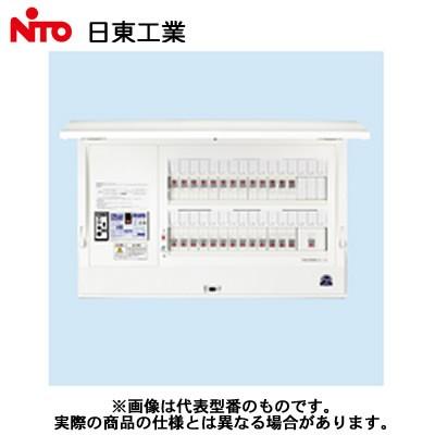 日東工業 感震ブレーカー対応 HCD形感震機能付+太陽光発電システム対応ホーム分電盤 ドア付 太陽光発電用(30A) 主幹3P60A 分岐22＋3 HCD3E6-223MGS3