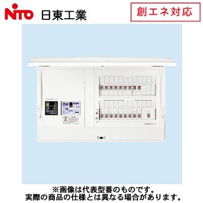 60 Off 日東工業 創エネ W発電システム対応 太陽光発電 ガス発電 Hcd形ホーム分電盤 ドア付 太陽光発電用30a ガス発電用a 主幹3p60a 分岐30 3 Hcd3e6 303w2 タカラshop Paypayモール店 通販 Paypayモール 楽天市場 Www Cristaxi Ro