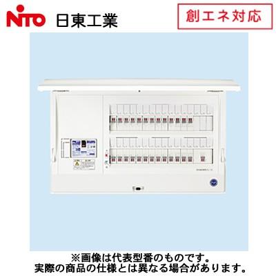早者勝ち 日東工業 創エネ 家庭用燃料電池システム対応 Hcd形ホーム分電盤 ドア付 露出 半埋込共用型 家庭用燃料電池システム用15a 主幹3p75a 分岐18 3 Hcd3e7 1g1 タカラshop Paypayモール店 通販 Paypayモール 送料無料 Mercurytechnologies Mn Com