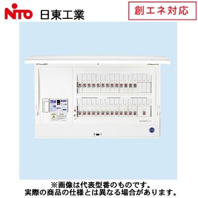 日東工業 創エネ 太陽光発電システム対応 HCD形ホーム分電盤 ドア付 露出・半埋込共用型 太陽光発電用30A 主幹3P75A 分岐22＋3 HCD3E7-223S3