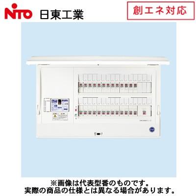 日東工業 創エネ 太陽光発電システム対応 HCD形ホーム分電盤 ドア付 露出・半埋込共用型 太陽光発電用40A 主幹3P75A 分岐22＋3 HCD3E7-223S4