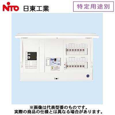 日東工業 特定用途別 電子式WHM付 HCD形ホーム分電盤 ドア付 露出・半 