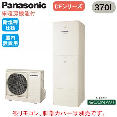 代引不可 本体のみ Panasonic エコキュート 370l 耐塩害仕様 床暖房機能付 フルオートタイプ Dfシリーズ He D37fqfs 大流行中 Theculturewire Com